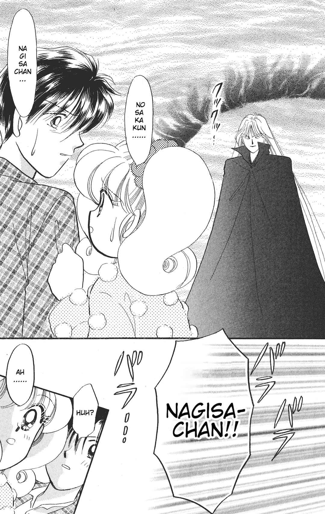 Page 24 Chapter 18 Chou Kuse ni Narisou ♡