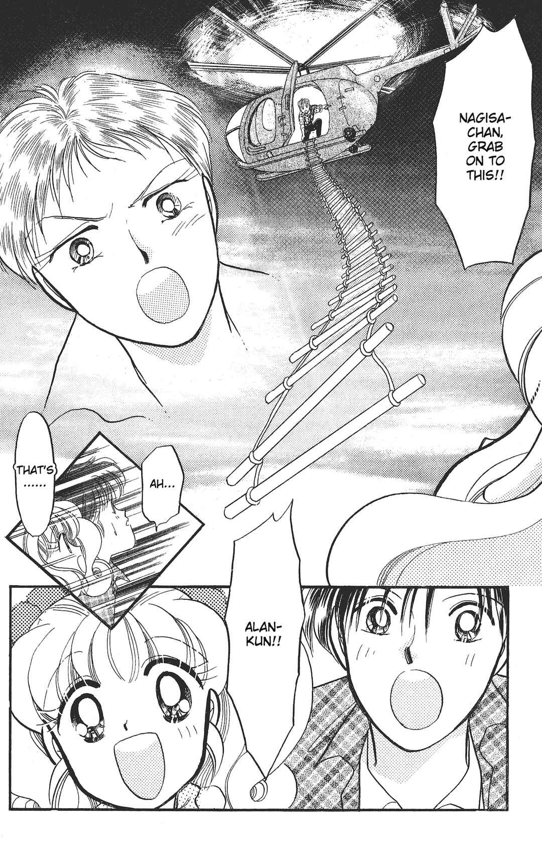 Page 25 Chapter 18 Chou Kuse ni Narisou ♡