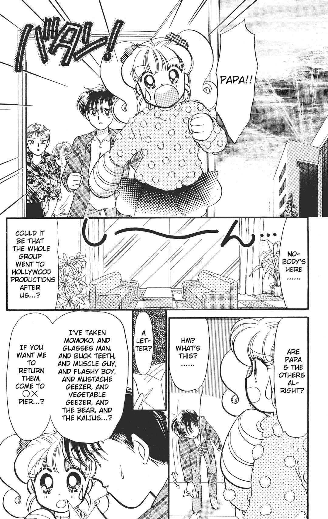 Page 29 Chapter 18 Chou Kuse ni Narisou ♡