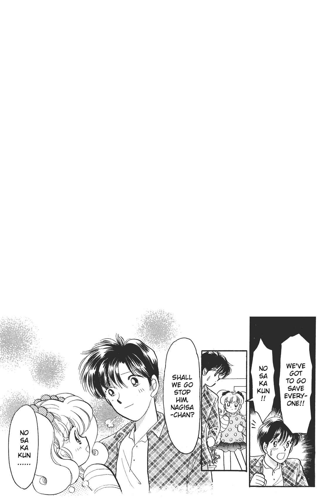 Page 31 Chapter 18 Chou Kuse ni Narisou ♡