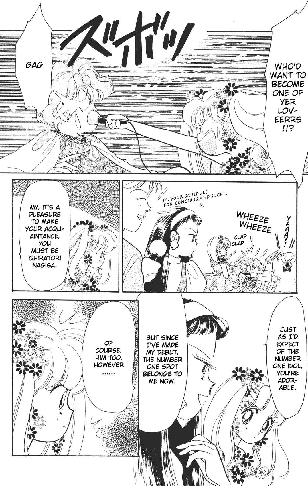 Page 11 Chapter 4 Chou Kuse ni Narisou ♡