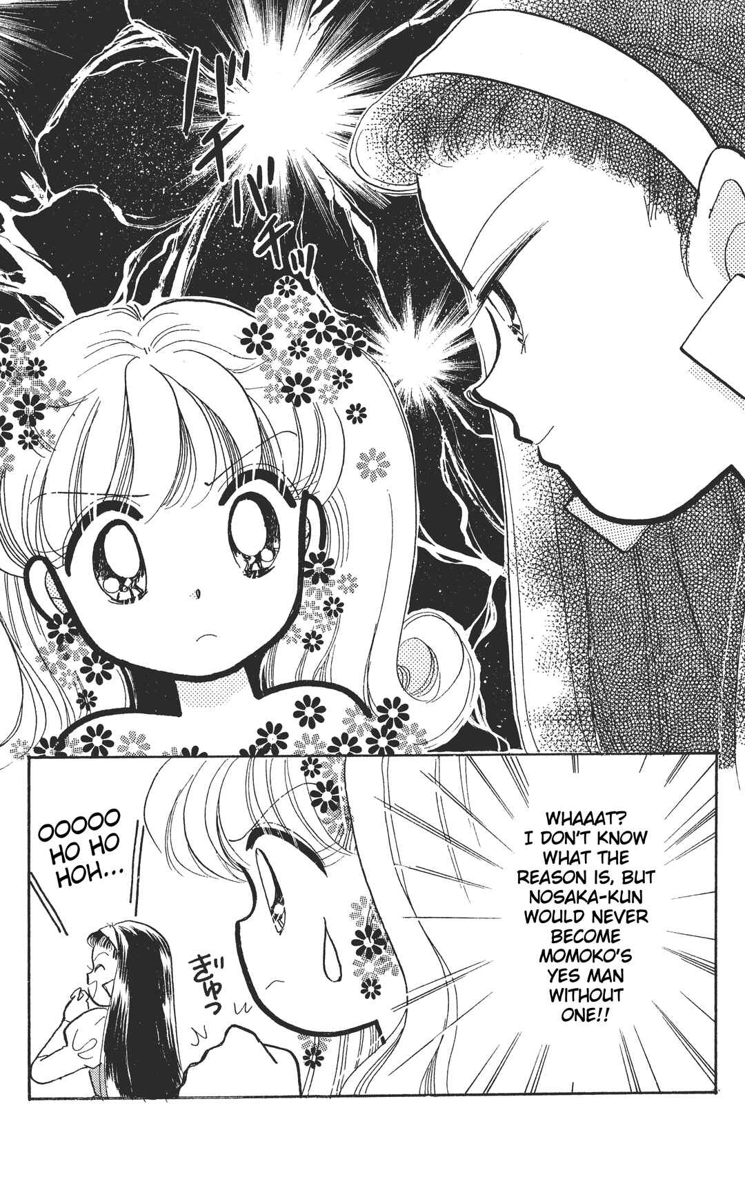 Page 12 Chapter 4 Chou Kuse ni Narisou ♡