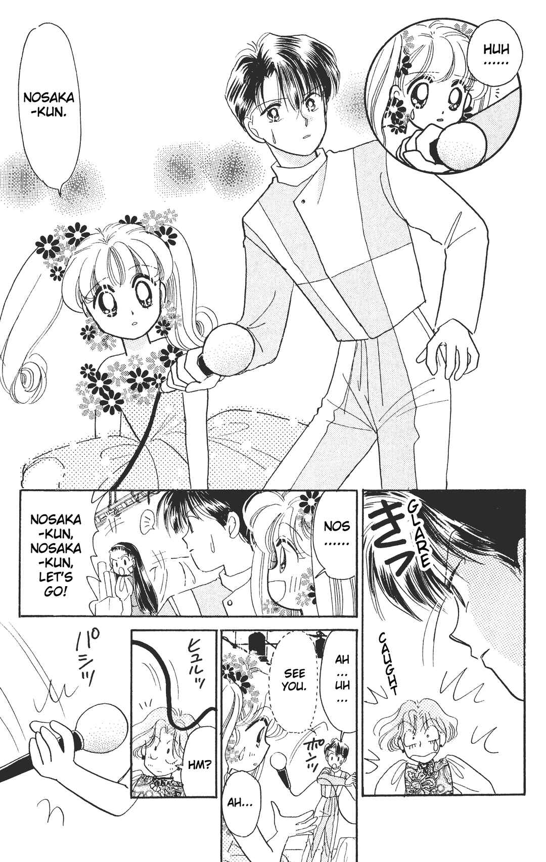 Page 14 Chapter 4 Chou Kuse ni Narisou ♡