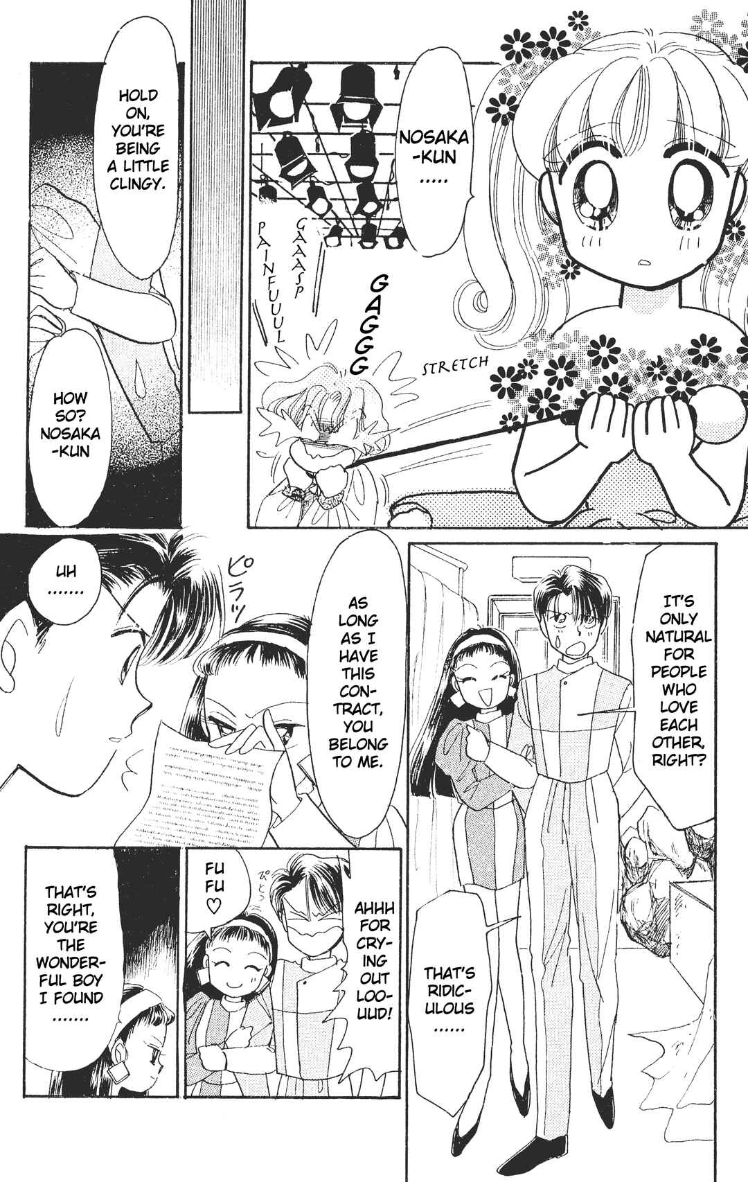 Page 15 Chapter 4 Chou Kuse ni Narisou ♡