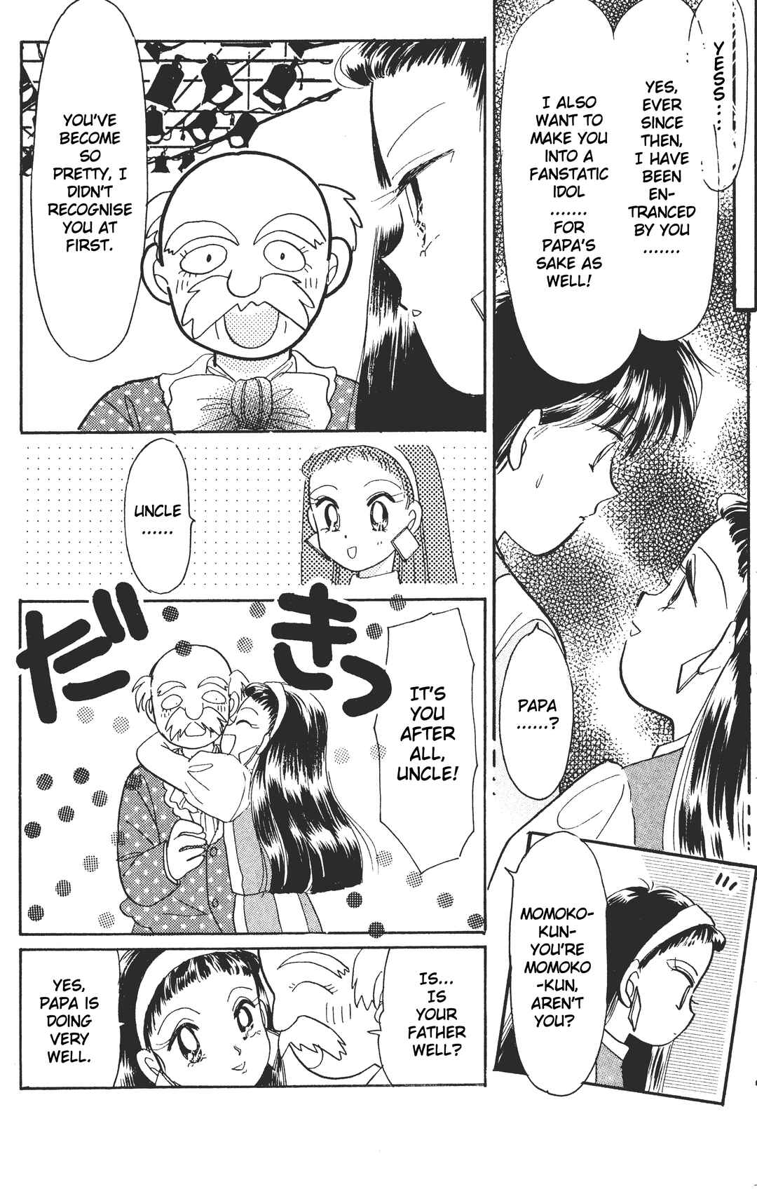 Page 18 Chapter 4 Chou Kuse ni Narisou ♡