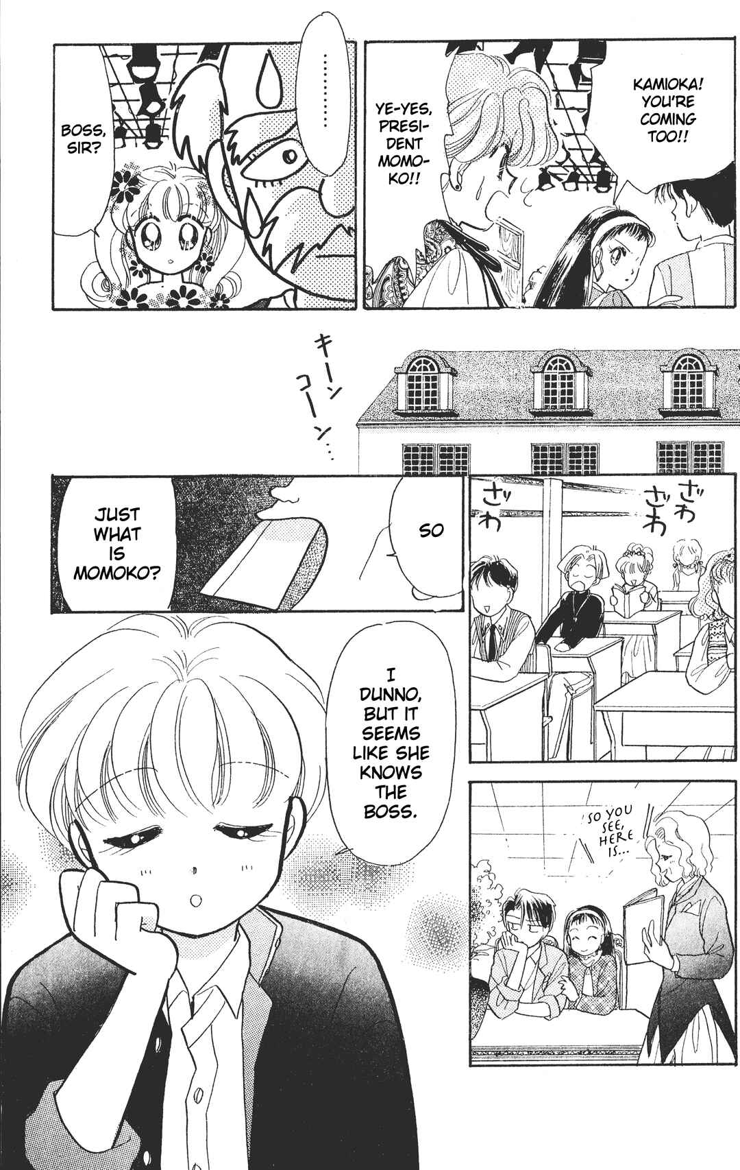 Page 20 Chapter 4 Chou Kuse ni Narisou ♡