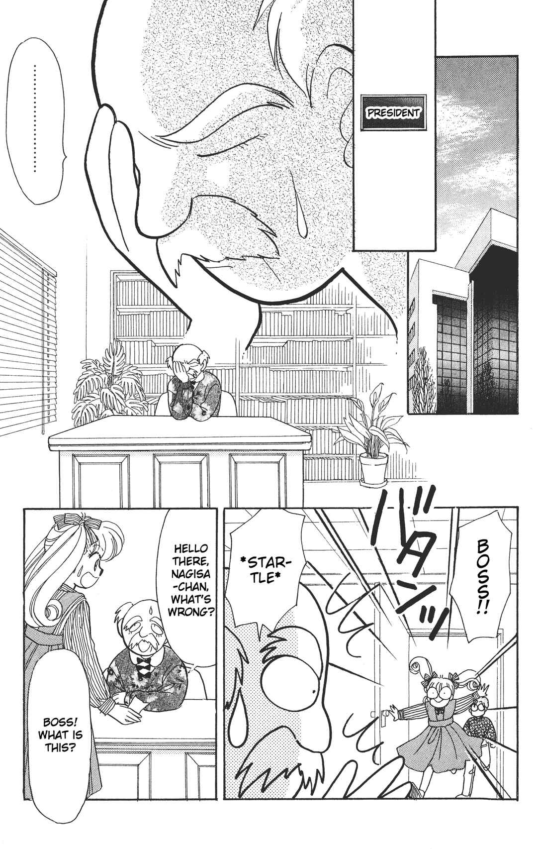 Page 24 Chapter 4 Chou Kuse ni Narisou ♡
