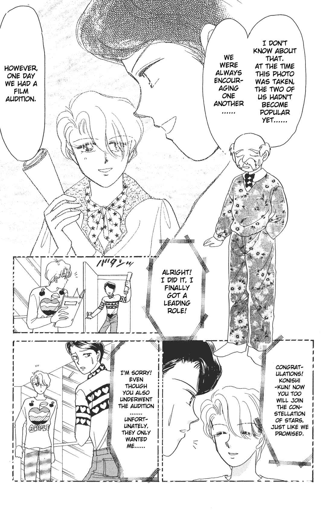 Page 26 Chapter 4 Chou Kuse ni Narisou ♡