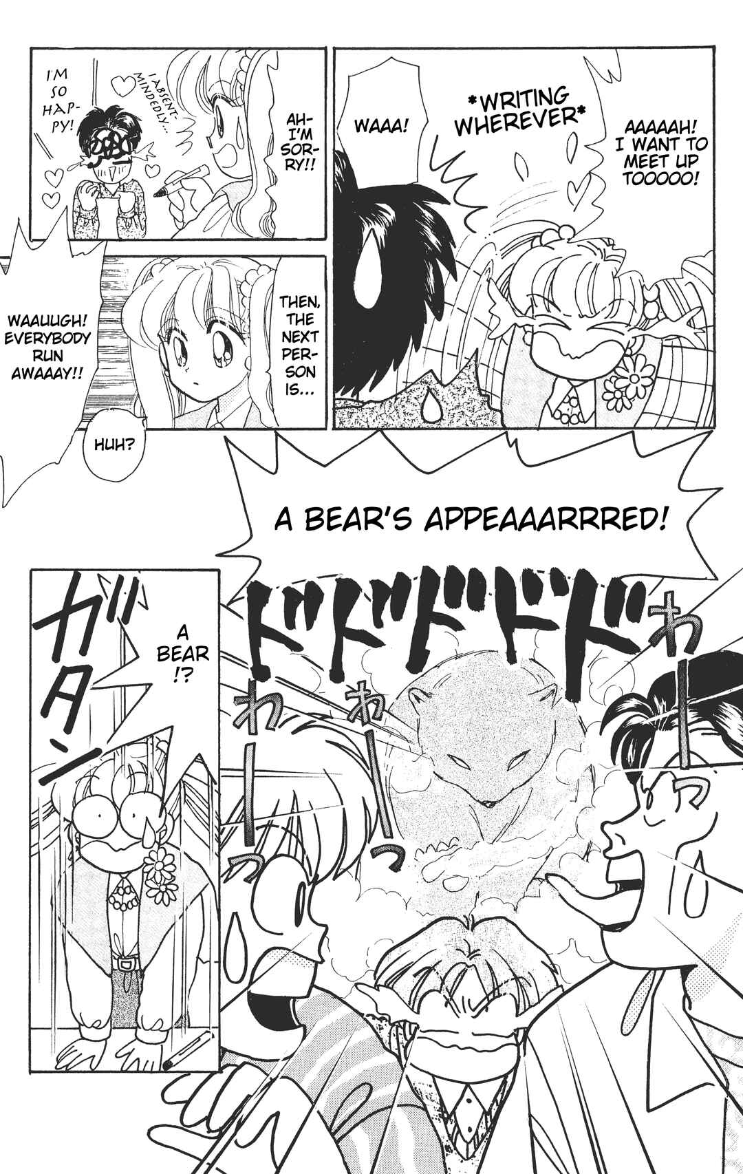Page 36 Chapter 4 Chou Kuse ni Narisou ♡