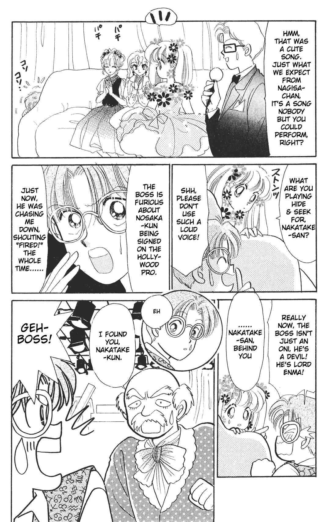 Page 4 Chapter 4 Chou Kuse ni Narisou ♡