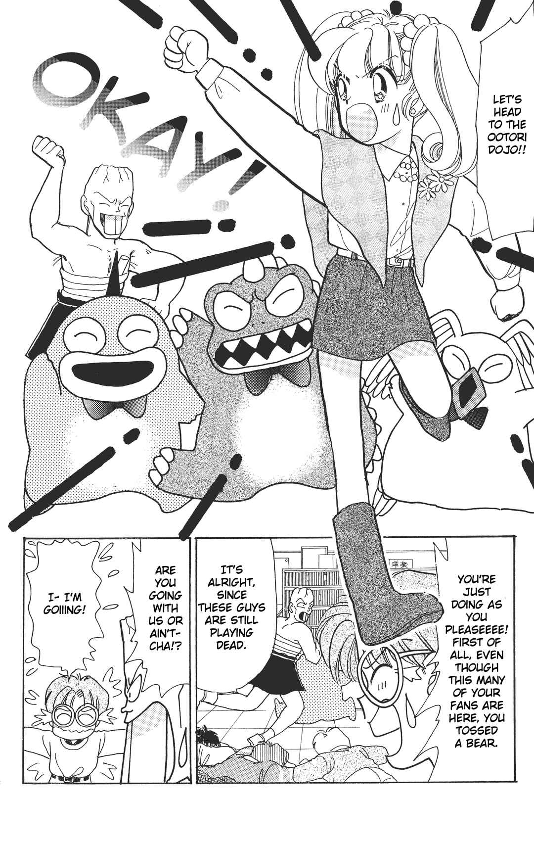 Page 41 Chapter 4 Chou Kuse ni Narisou ♡