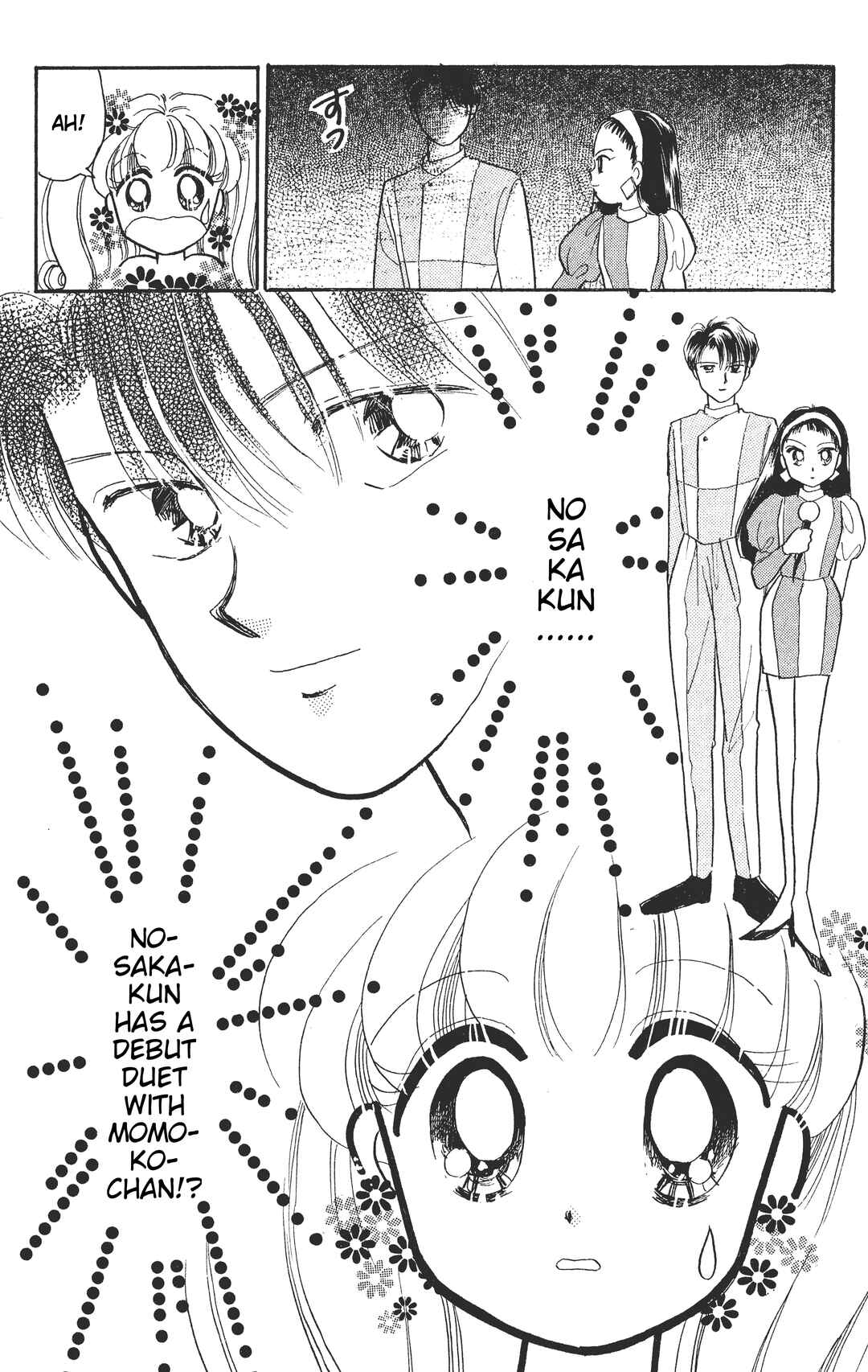 Page 7 Chapter 4 Chou Kuse ni Narisou ♡