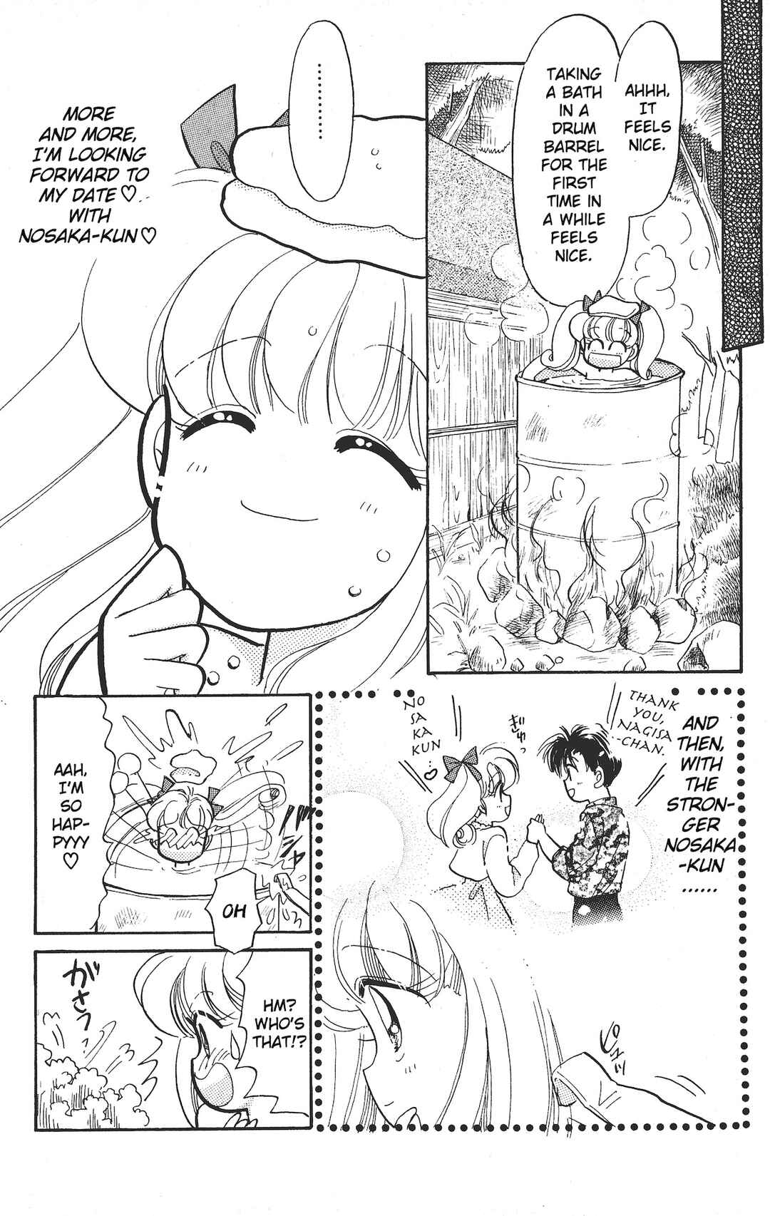Page 15 Chapter 10 Chou Kuse ni Narisou ♡
