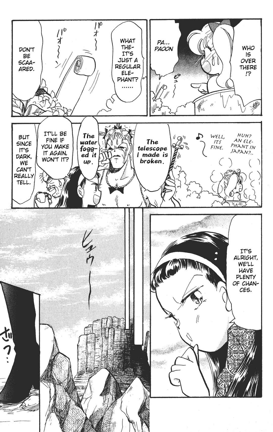 Page 16 Chapter 10 Chou Kuse ni Narisou ♡