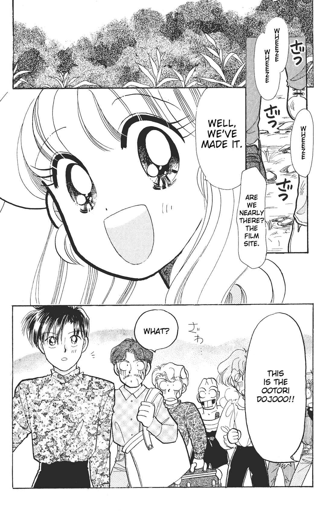 Page 2 Chapter 10 Chou Kuse ni Narisou ♡