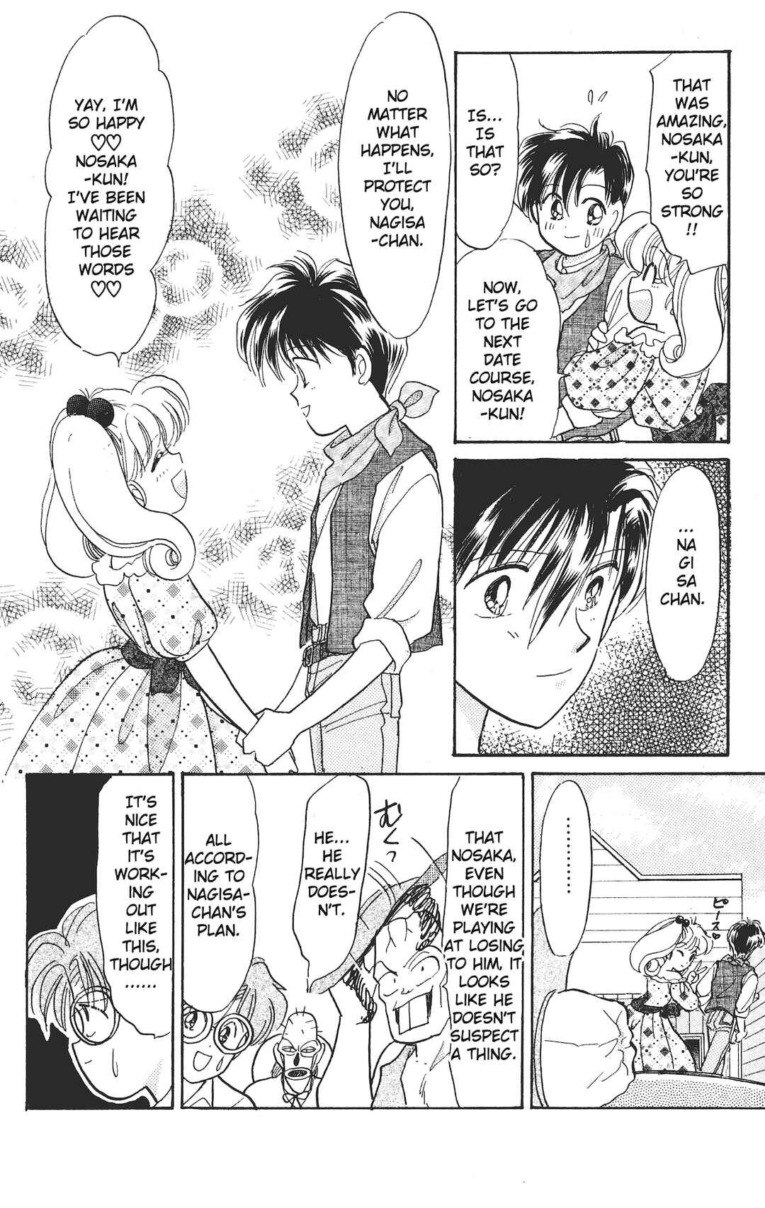 Page 23 Chapter 10 Chou Kuse ni Narisou ♡