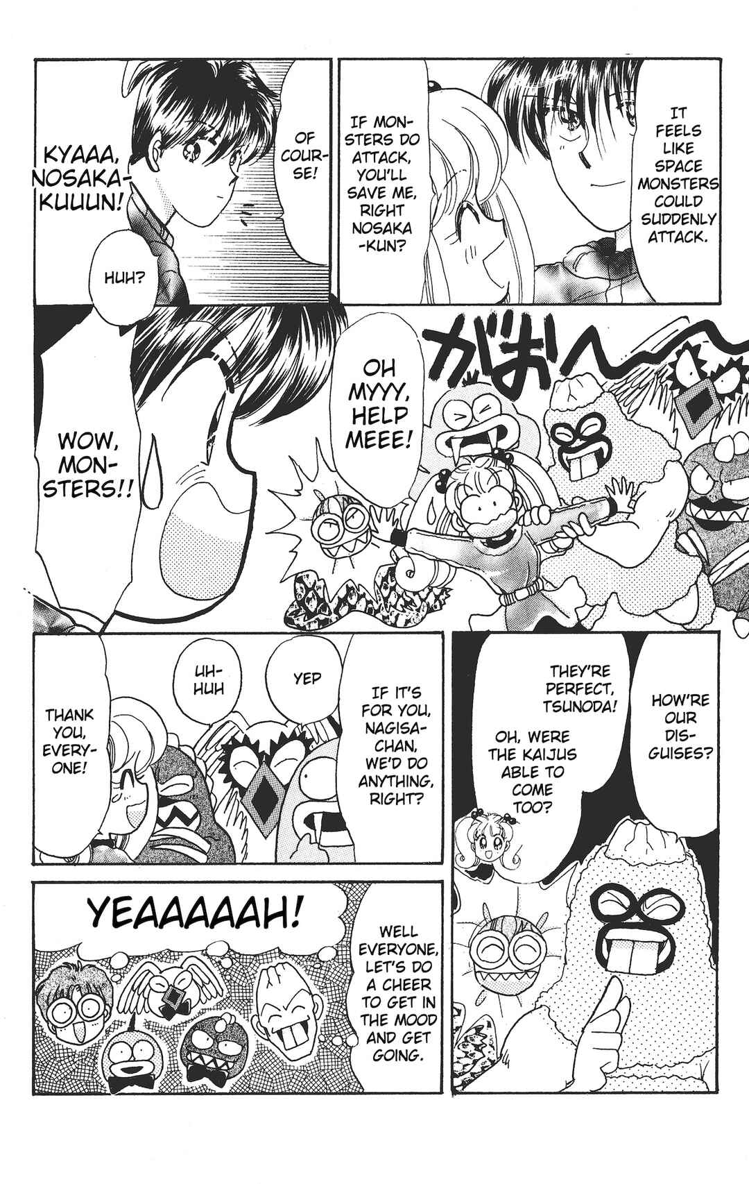 Page 25 Chapter 10 Chou Kuse ni Narisou ♡
