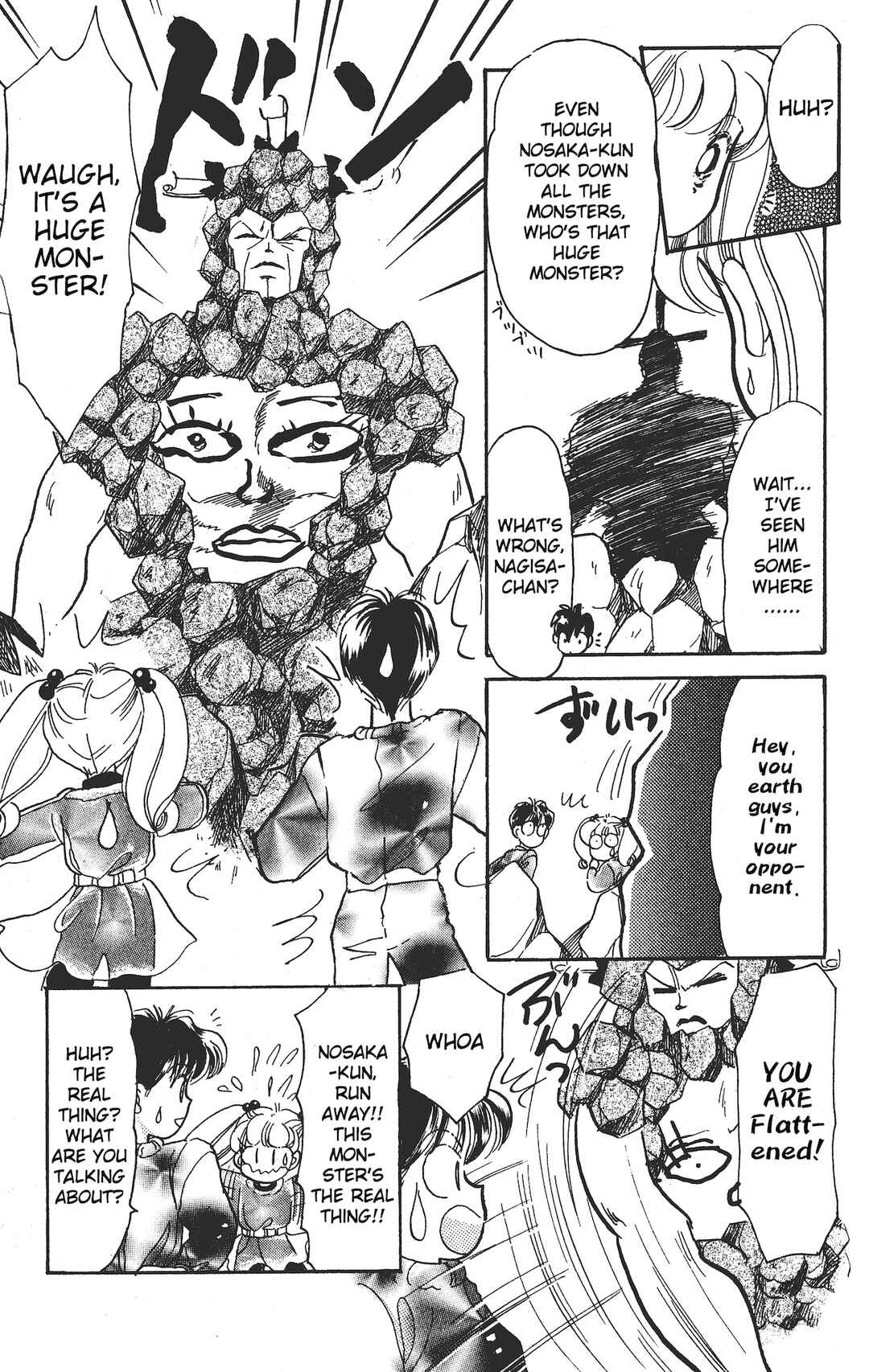 Page 28 Chapter 10 Chou Kuse ni Narisou ♡
