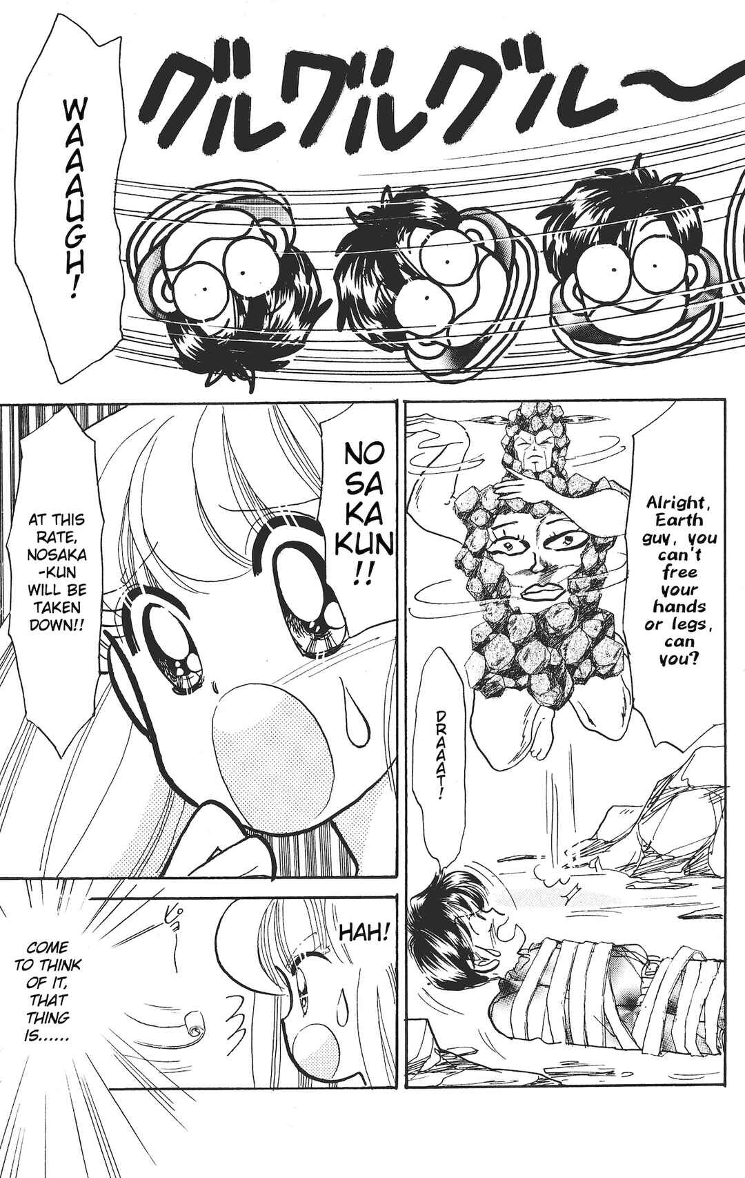 Page 32 Chapter 10 Chou Kuse ni Narisou ♡