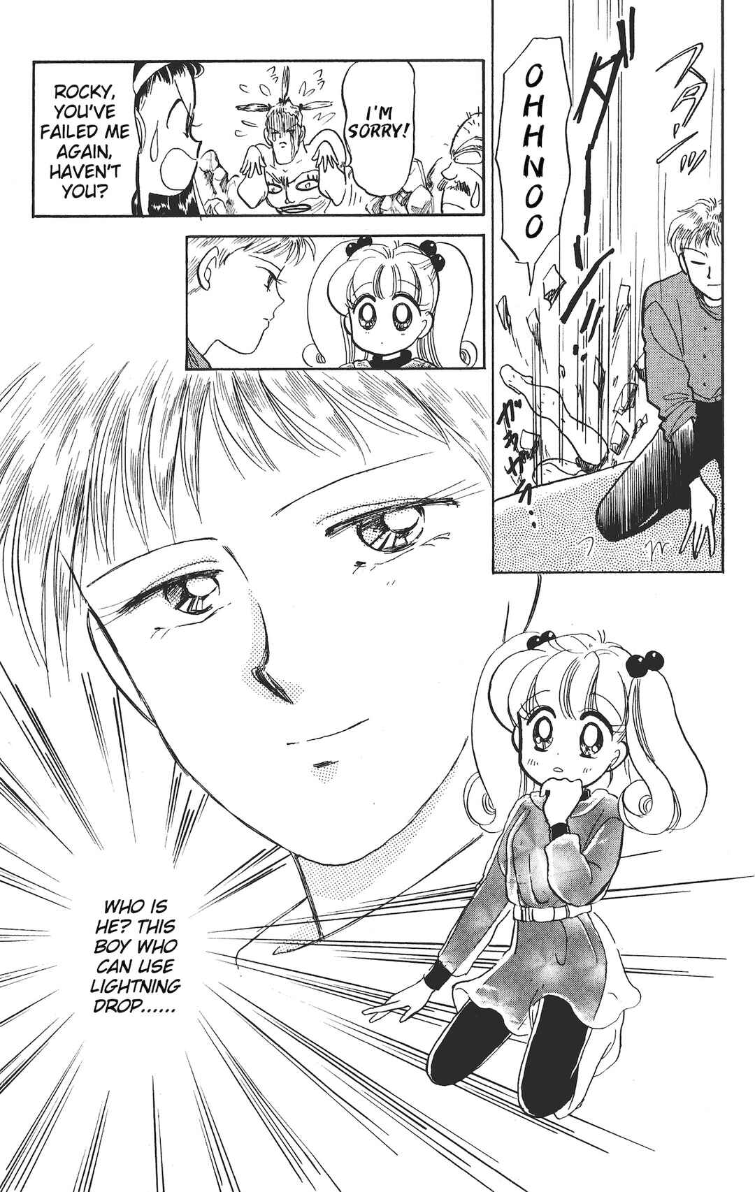 Page 39 Chapter 10 Chou Kuse ni Narisou ♡