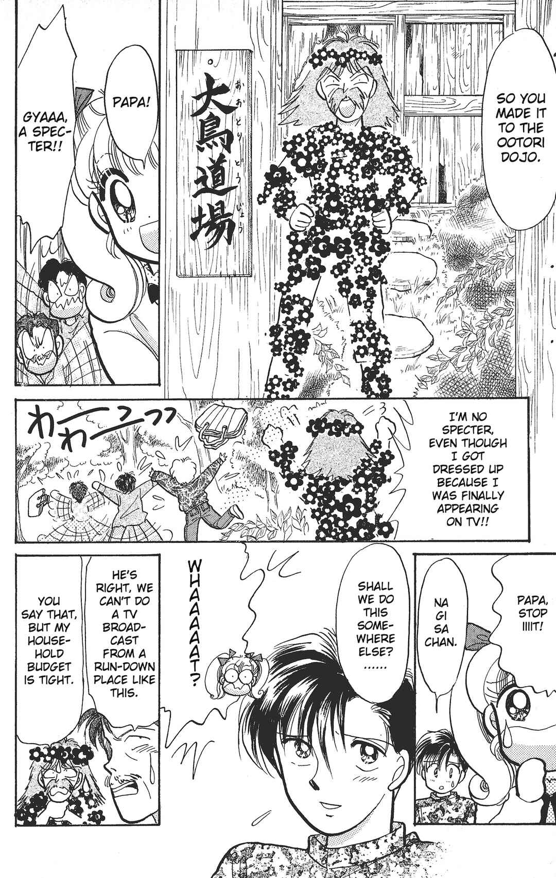 Page 5 Chapter 10 Chou Kuse ni Narisou ♡
