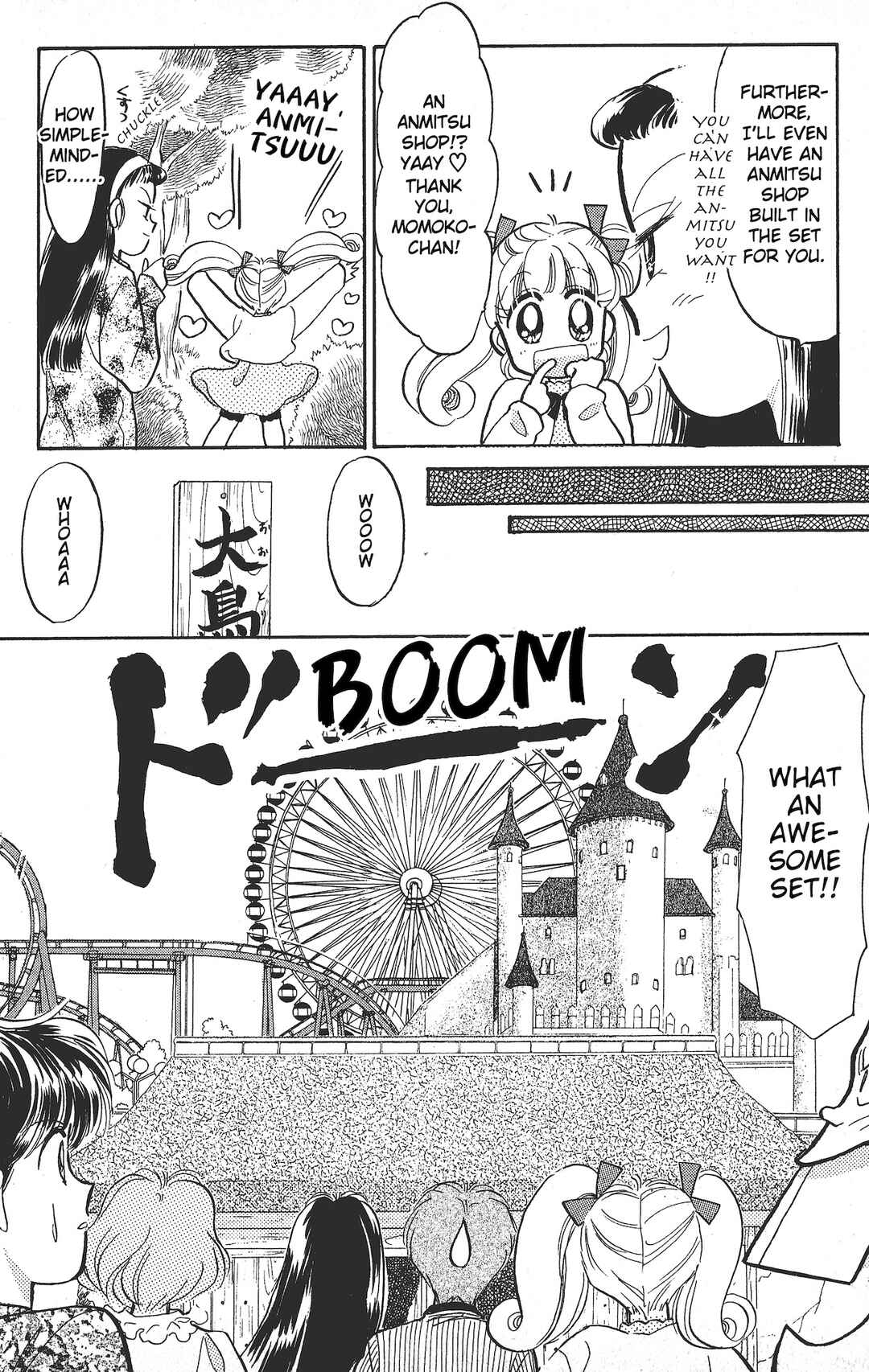 Page 9 Chapter 10 Chou Kuse ni Narisou ♡
