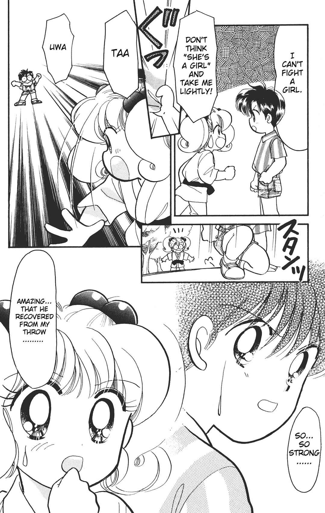 Page 15 Chapter 13.5 Chou Kuse ni Narisou ♡