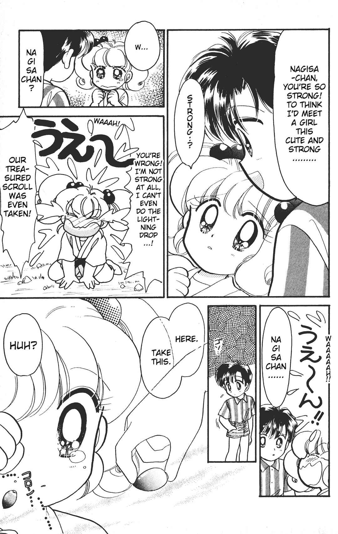 Page 18 Chapter 13.5 Chou Kuse ni Narisou ♡