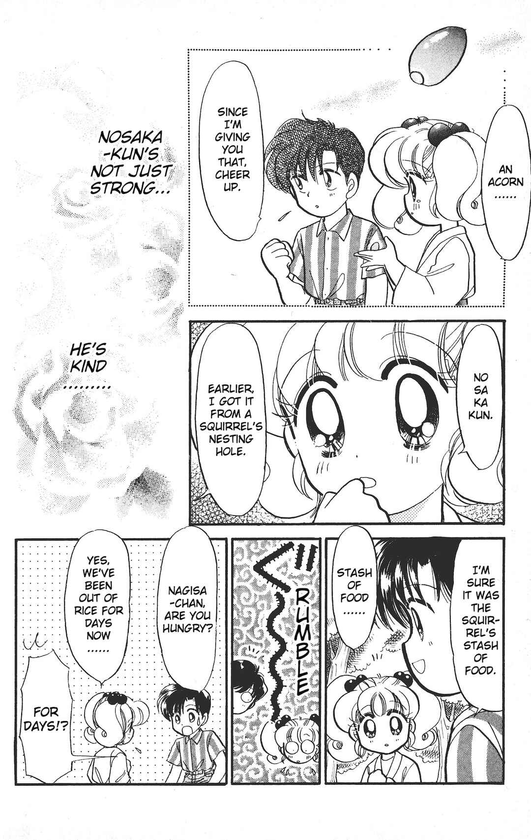 Page 19 Chapter 13.5 Chou Kuse ni Narisou ♡