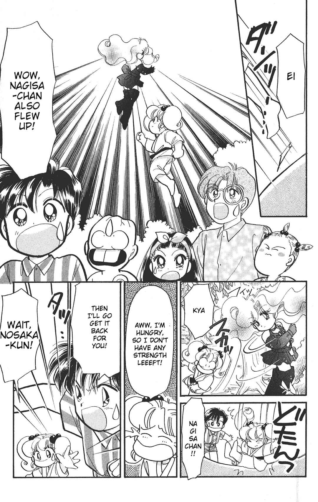 Page 22 Chapter 13.5 Chou Kuse ni Narisou ♡