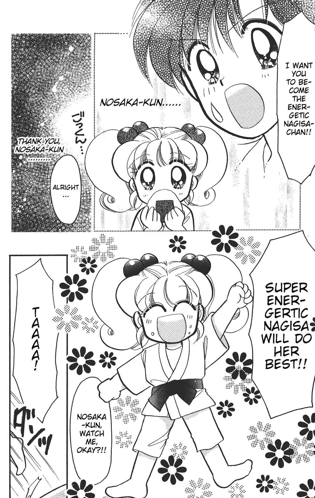 Page 25 Chapter 13.5 Chou Kuse ni Narisou ♡