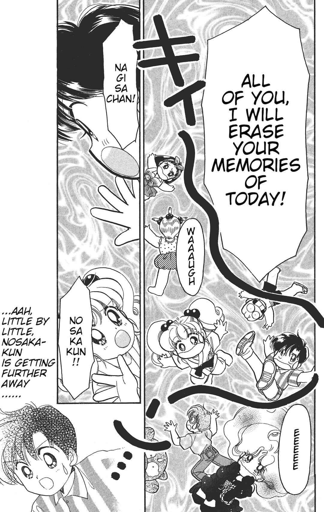 Page 30 Chapter 13.5 Chou Kuse ni Narisou ♡