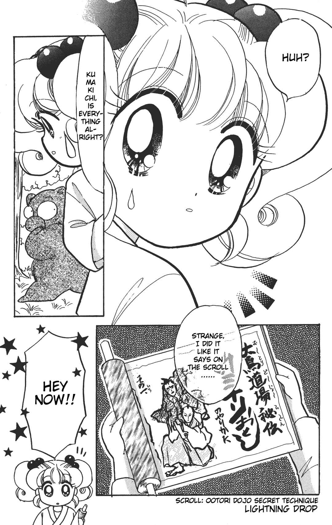 Page 4 Chapter 13.5 Chou Kuse ni Narisou ♡