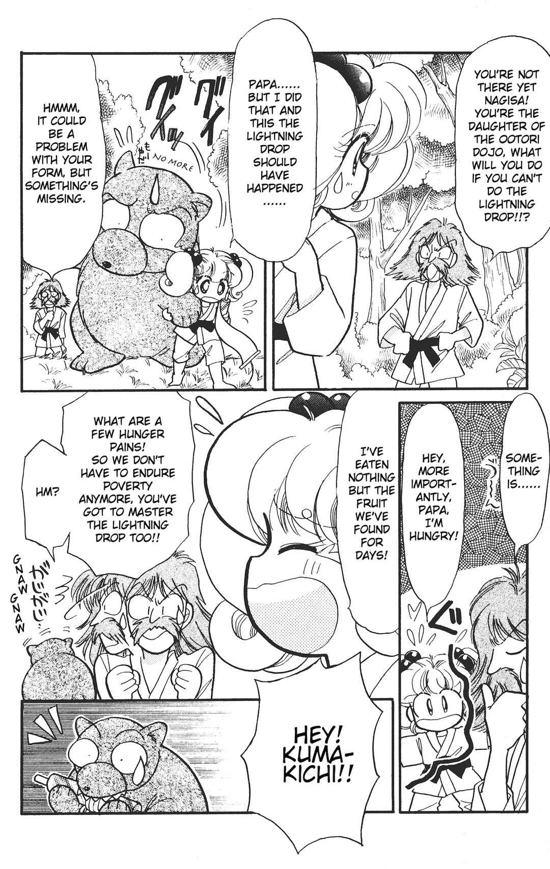 Page 5 Chapter 13.5 Chou Kuse ni Narisou ♡