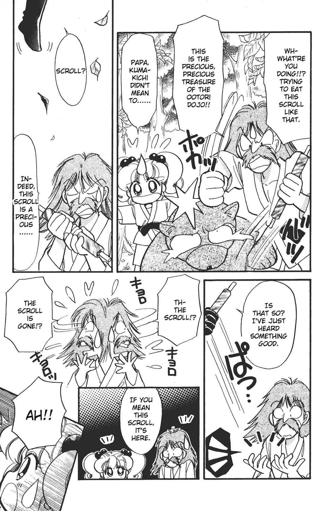 Page 6 Chapter 13.5 Chou Kuse ni Narisou ♡