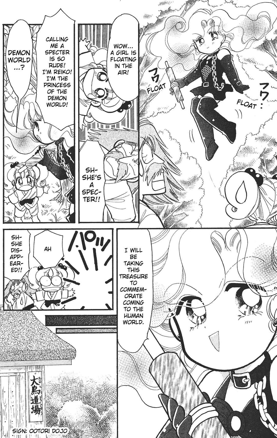 Page 7 Chapter 13.5 Chou Kuse ni Narisou ♡