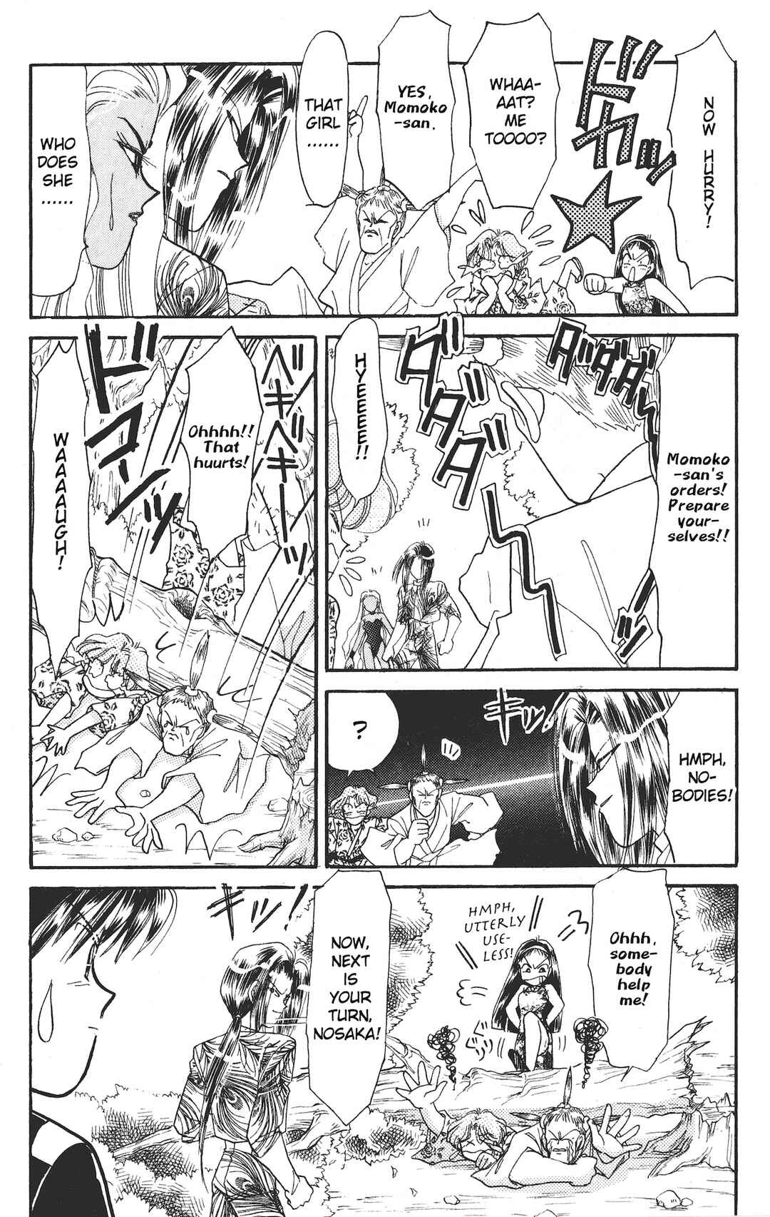 Page 15 Chapter 15 Chou Kuse ni Narisou ♡