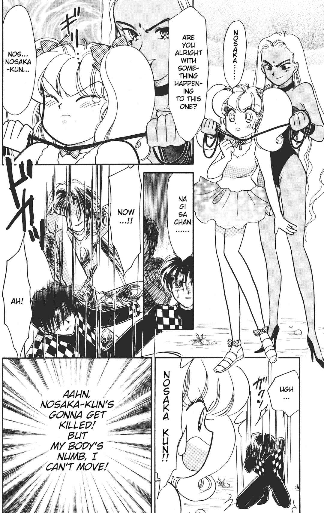 Page 17 Chapter 15 Chou Kuse ni Narisou ♡