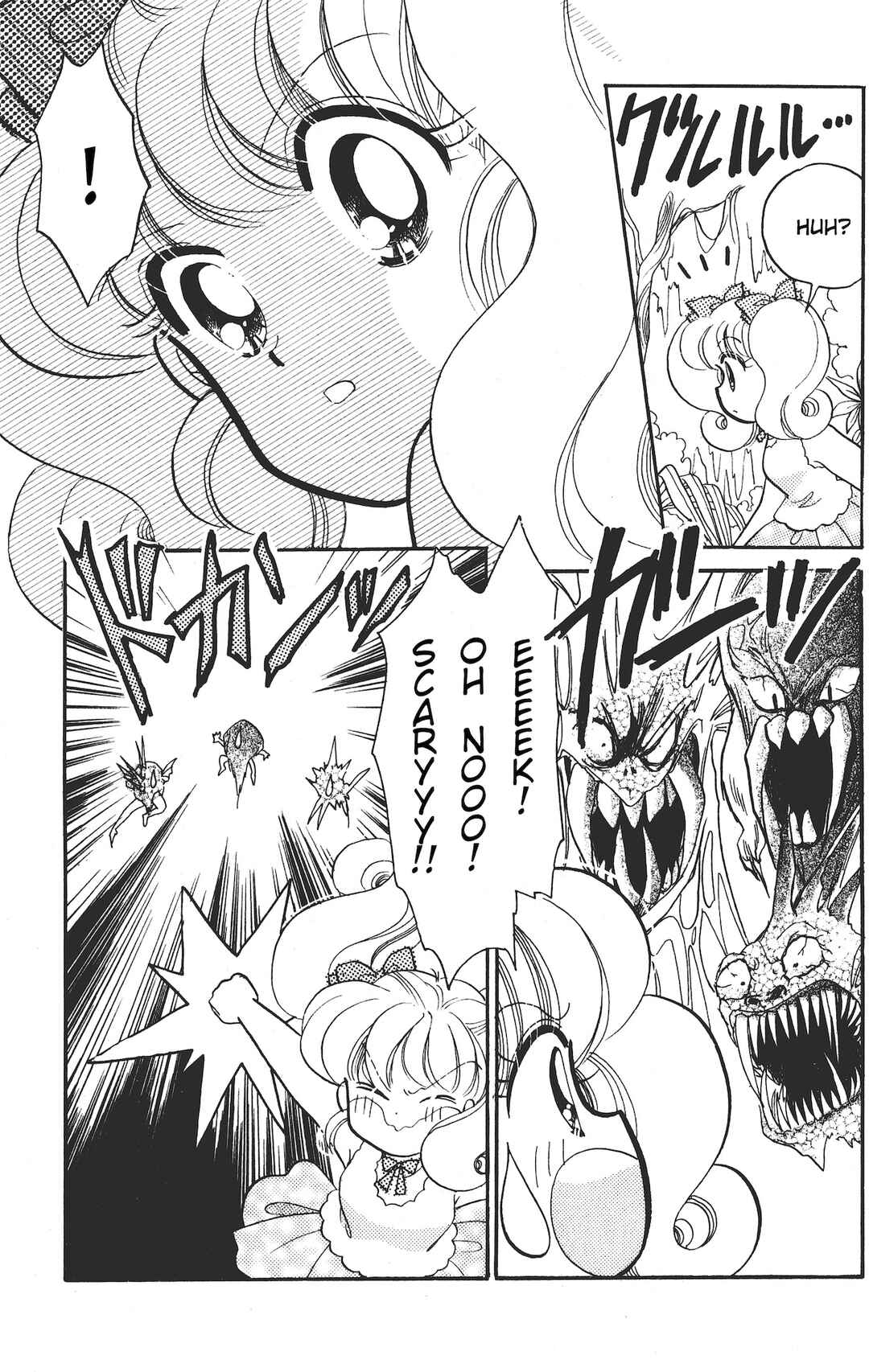Page 2 Chapter 15 Chou Kuse ni Narisou ♡