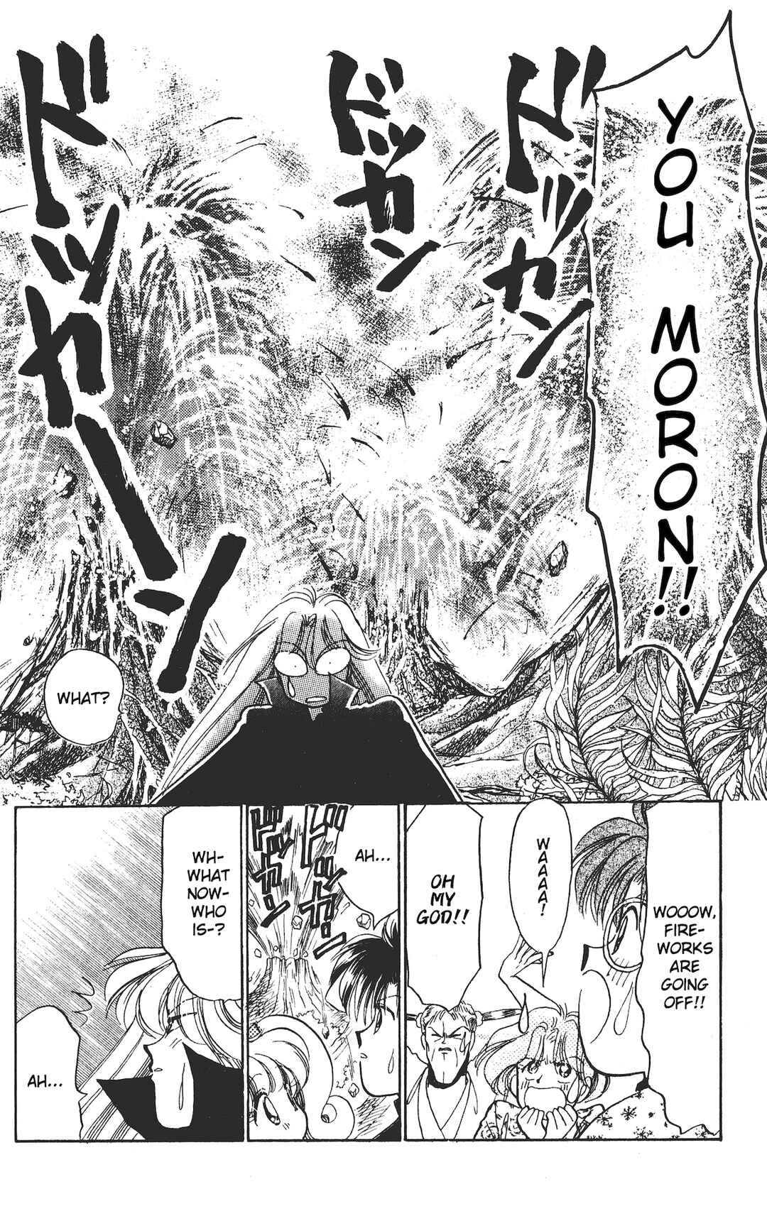 Page 27 Chapter 15 Chou Kuse ni Narisou ♡