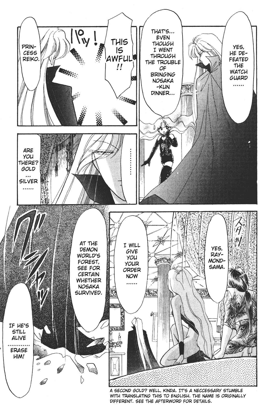 Page 4 Chapter 15 Chou Kuse ni Narisou ♡