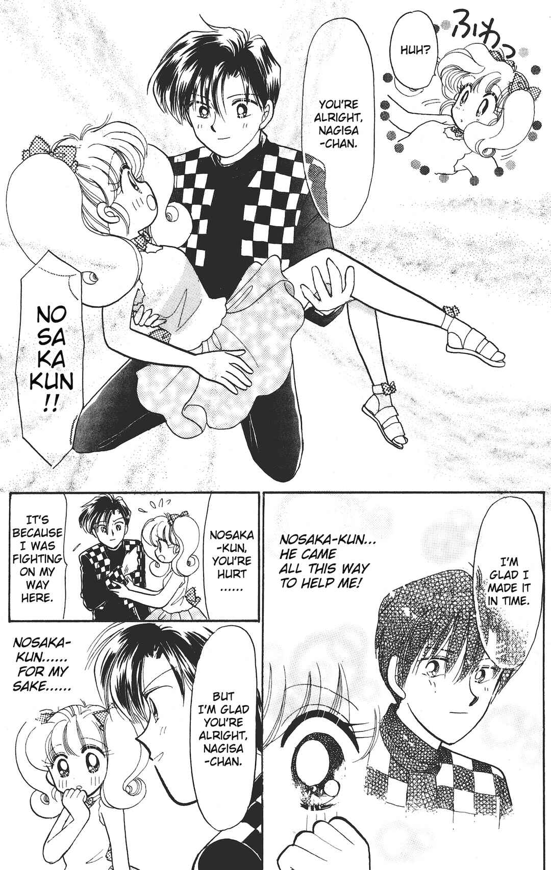 Page 6 Chapter 15 Chou Kuse ni Narisou ♡
