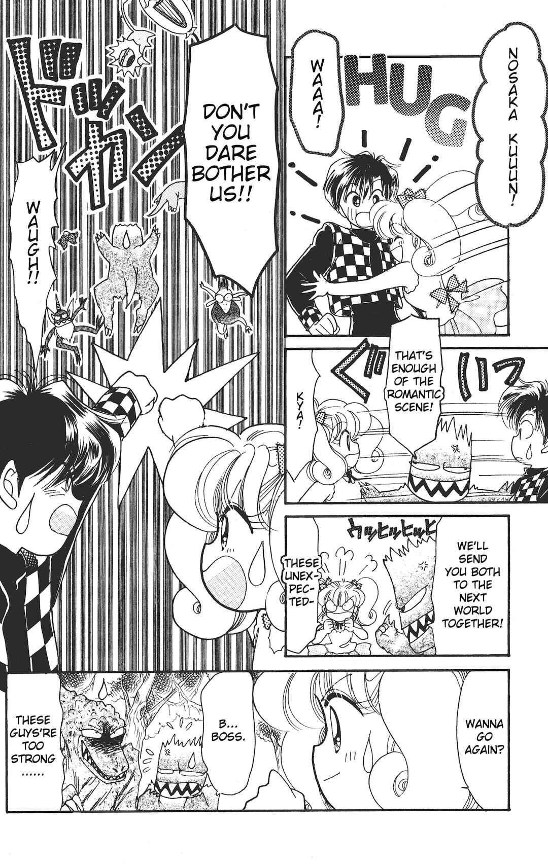 Page 7 Chapter 15 Chou Kuse ni Narisou ♡