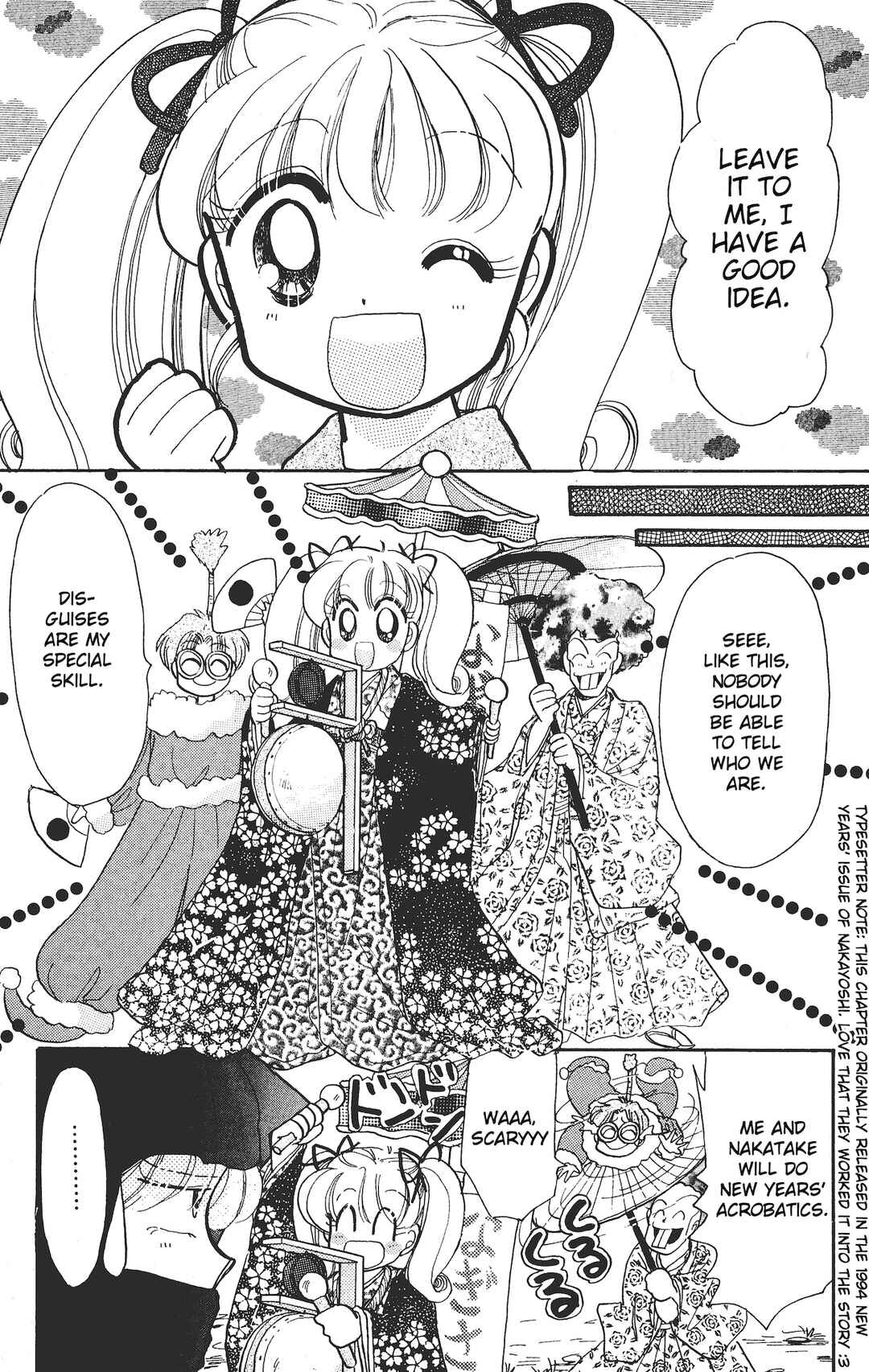 Page 11 Chapter 7 Chou Kuse ni Narisou ♡