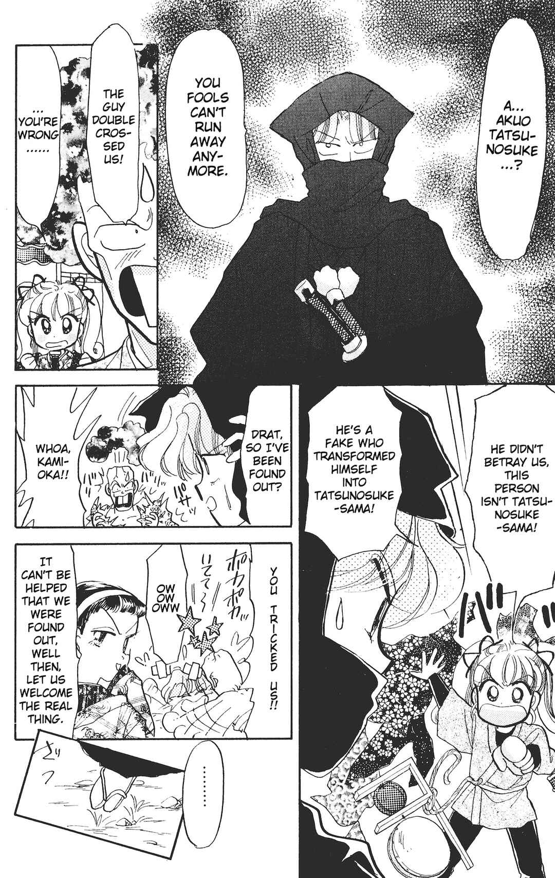 Page 14 Chapter 7 Chou Kuse ni Narisou ♡
