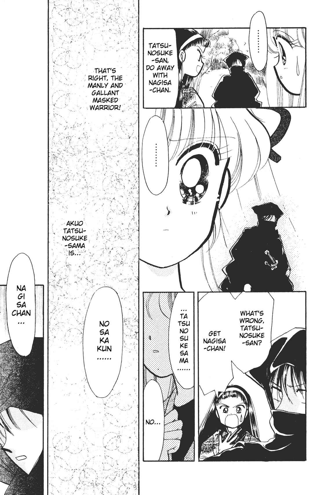 Page 15 Chapter 7 Chou Kuse ni Narisou ♡