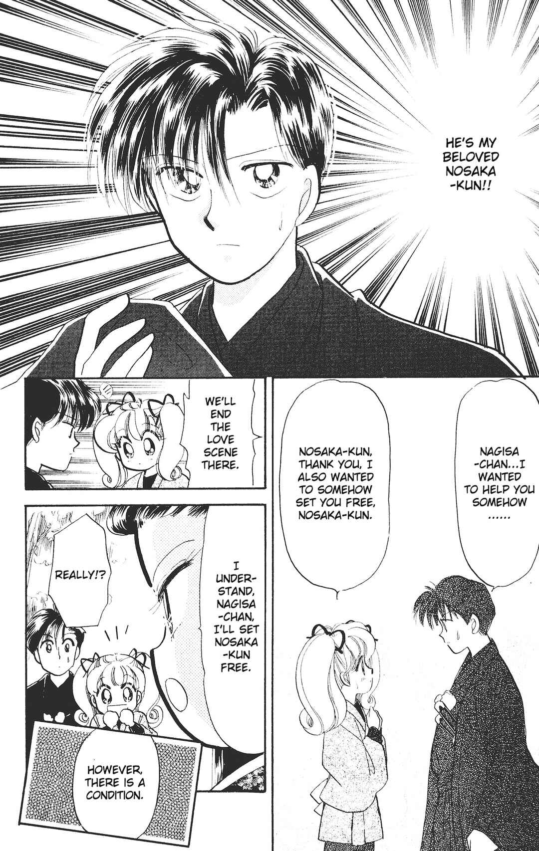 Page 16 Chapter 7 Chou Kuse ni Narisou ♡