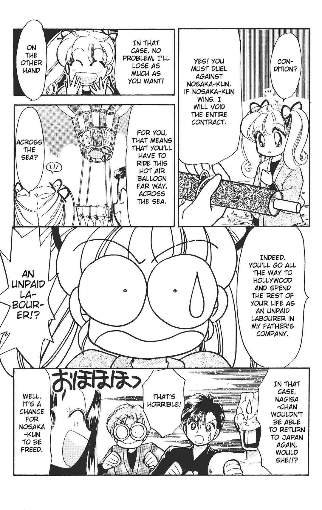 Page 17 Chapter 7 Chou Kuse ni Narisou ♡