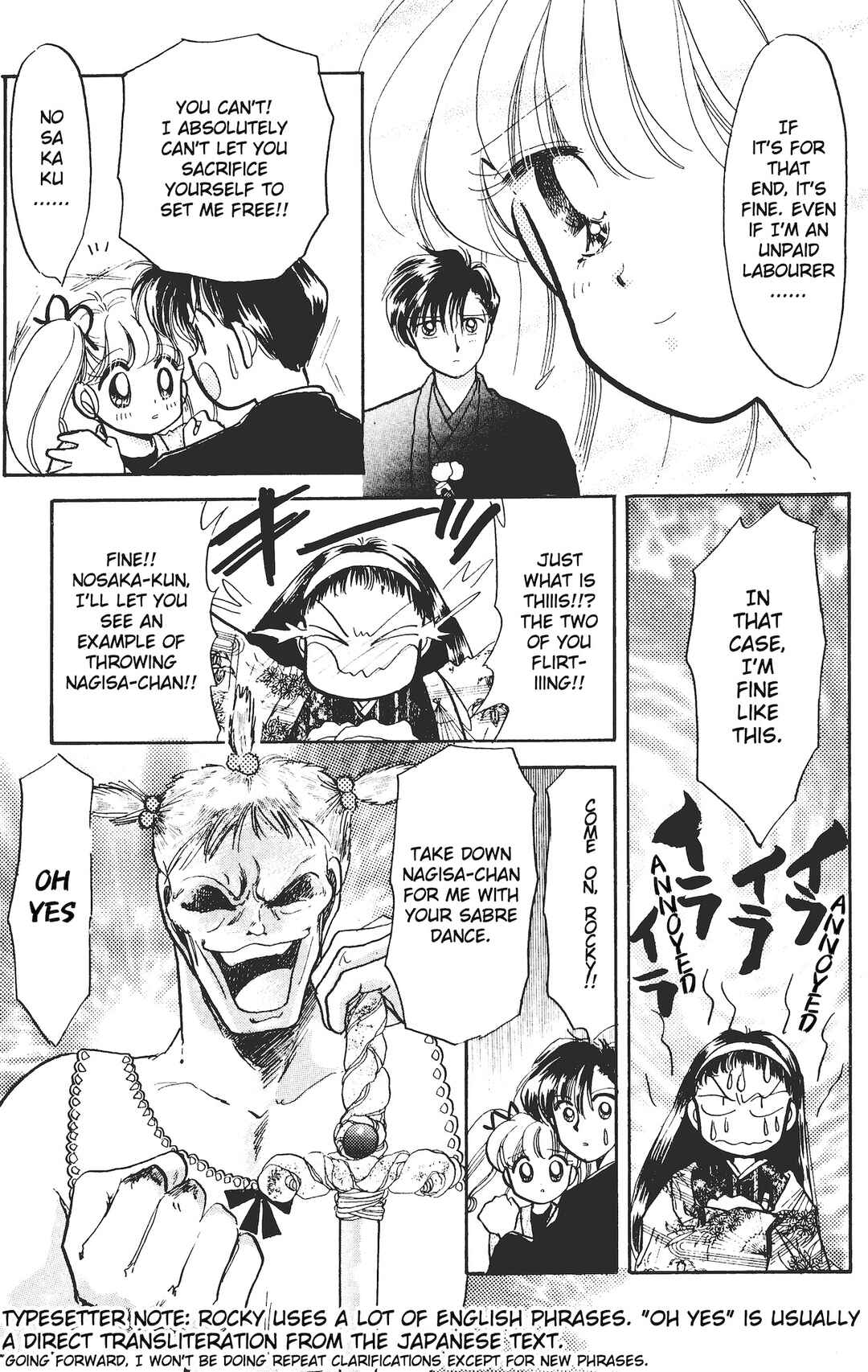 Page 19 Chapter 7 Chou Kuse ni Narisou ♡