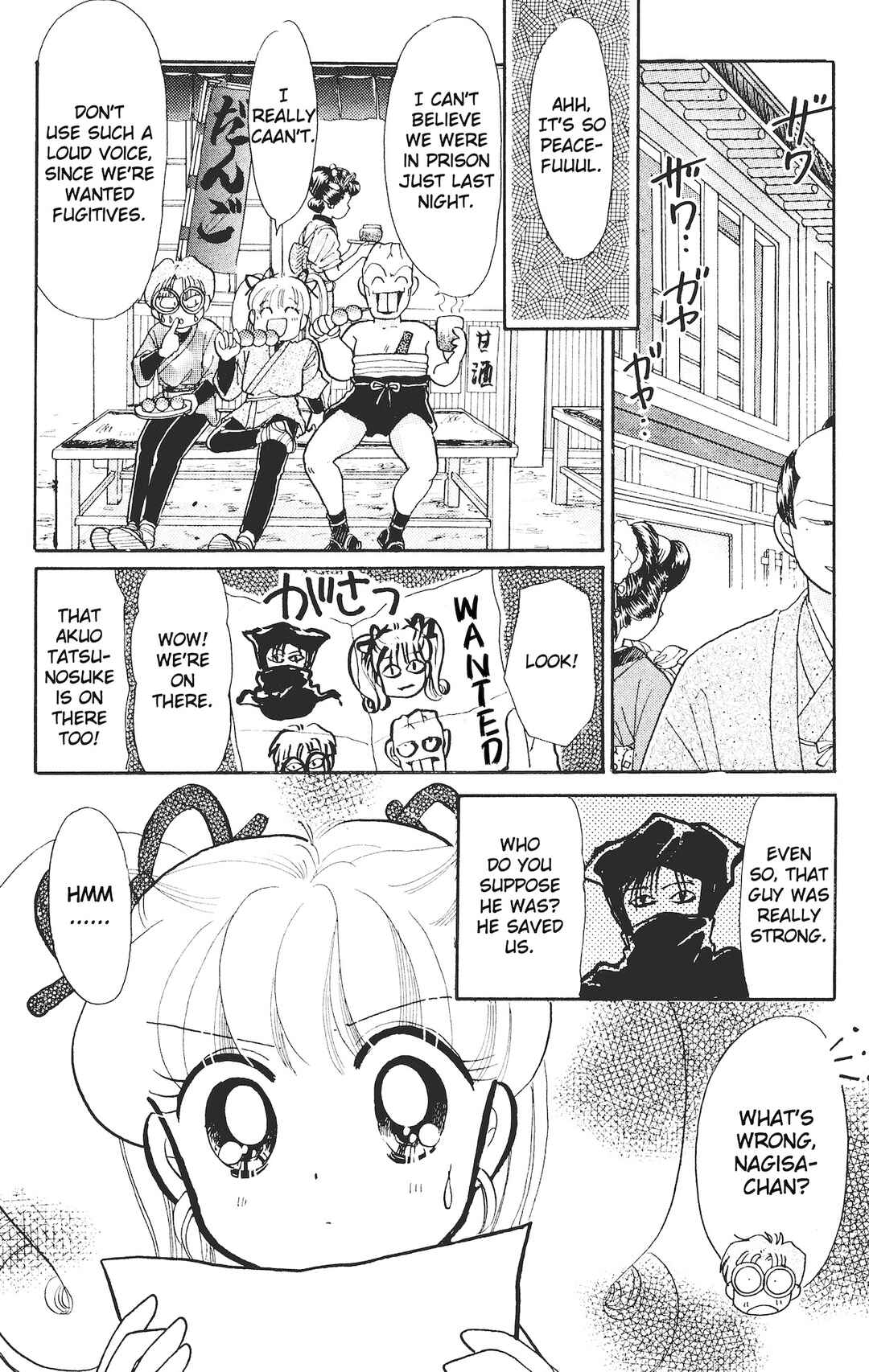 Page 2 Chapter 7 Chou Kuse ni Narisou ♡